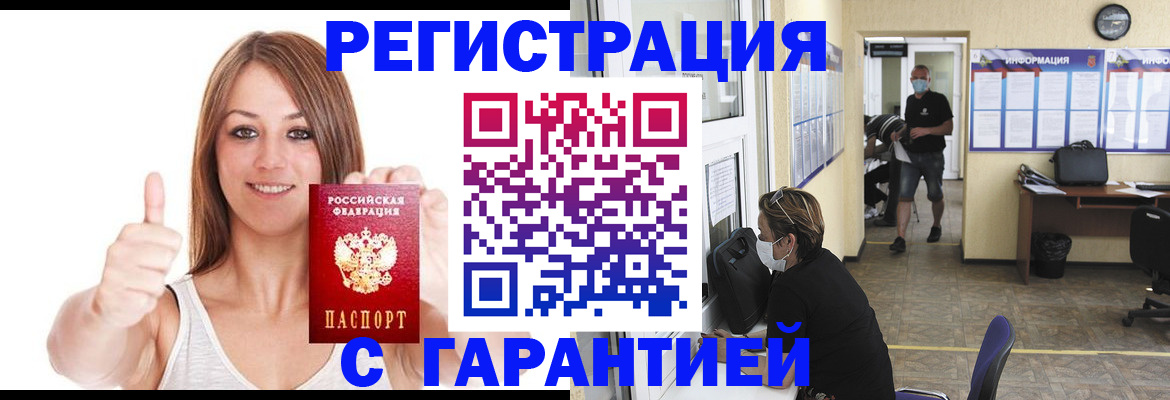 форма 3 в Хабаровском крае